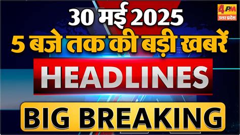 Associated Press News: Breaking News .